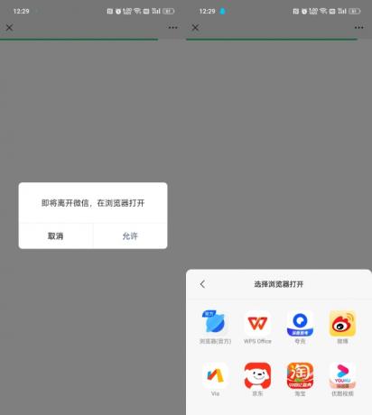 域名防红跳转系统源码-颜夕资源网-第15张图片