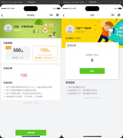 最新扫码点餐外卖配送餐饮小程序系统源码 开源版-颜夕资源网-第19张图片