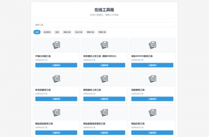 香港股票源码/大宗交易与新股申购系统源码/全套视频教程-颜夕资源网-第19张图片