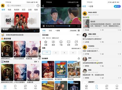 顾我追剧 v4.2.0 去广告版