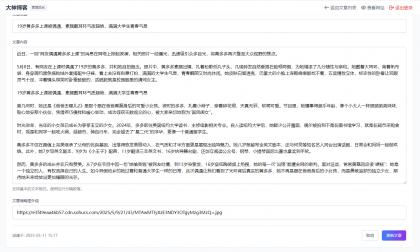 超级轻量简约的PHP个人博客系统 仅有30K json文章-颜夕资源网-第17张图片