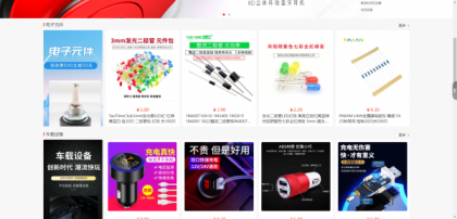 B2C外贸在线购物商城源码-颜夕资源网-第16张图片