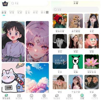 悦享动态壁纸v1.5.1会员版 海量高清动态壁纸