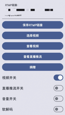 安卓虚拟摄像头，替换视频秒推直播