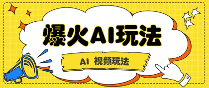 抖音爆火的GPT-4o版甄嬛传动画视频教程+火爆的儿童启蒙古诗词【附详细教程】-颜夕资源网-第11张图片