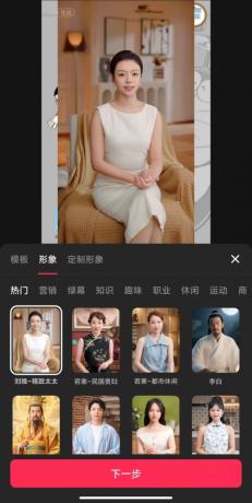 最新安卓剪映破解版16.3.0