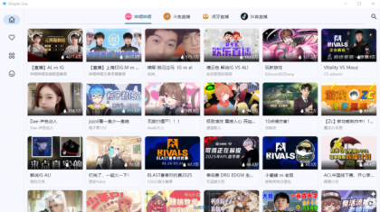 Simple Live v1.8.3 开源聚合直播 ：支持哔哩哔哩 / 虎牙 斗鱼 抖音-颜夕资源网-第11张图片