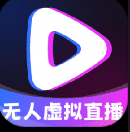 赚米能手 AI播 录制播 超级直播助手硬改手机摄像头，播放视频直播-颜夕资源网-第18张图片