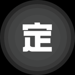 手机号定位找人 v8.6.2 解锁会员版-颜夕资源网-第16张图片