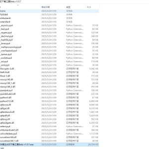 【Windows】抖音去水印工具v1.0.8-颜夕资源网-第20张图片