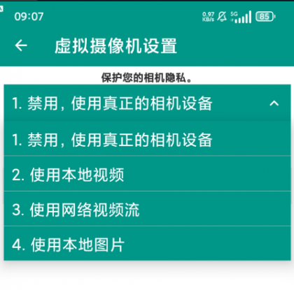 赚米能手 AI播 录制播 超级直播助手硬改手机摄像头，播放视频直播