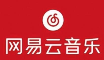 不用看广告 网易云音乐直接解锁永久黑胶会员 可听下架灰色所有歌曲-颜夕资源网-第12张图片