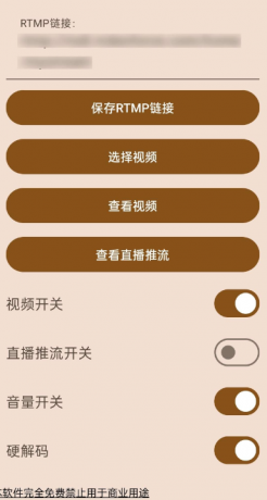 假视频模拟摄像头 如视频通话 拍摄视频等 可以利用此模块替换掉你的原画面-颜夕资源网-第18张图片